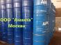 ООО Аманта продает ( покупает ) бочки металлические 216 литров и еврокубы