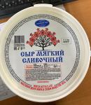 Сыр мягкий сливочный в ведрах производства ОАО "Молочный мир" г. Гродно РБ.