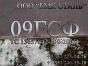 лист 10ХСНД мостостроительная сталь в наличии от 2мм до 140мм