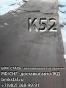 лист 17Г1С, лист 17Г1С-У поставка из Наличия толщины от 2мм до 50мм