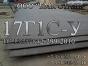 лист С390 аналог 14Г2АФ, поставим любой объем