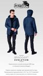Демисезонные куртки для современных мужчин ТМ BRAGGART