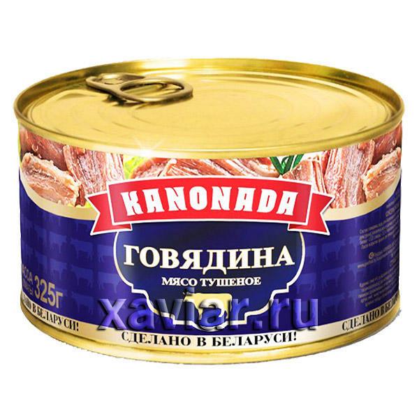 Говядина тушеная 