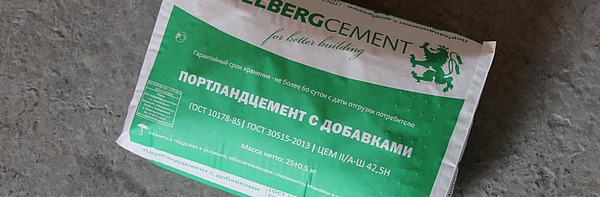 Цемент в мешках по 25 кг Heidelbergcement от дилеров