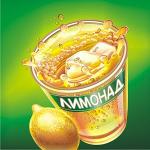Лимонад оптом