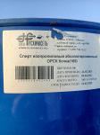 Закупаем бутилгликоль, моноэтаноламин, изопропиловый спирт и другое неликвиды по РФ - Раздел: Товары производственно-технического назначения