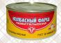 консервы для пайков, ирп, рационов питания
