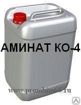 Аминат КО-4 (реагент)