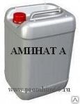 Аминат А (реагент) - Раздел: Товары производственно-технического назначения