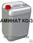 Аминат КО-3 (реагент) - Раздел: Товары производственно-технического назначения
