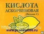 Аскорбиновая кислота (пищевая добавка Е-300)