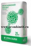 Моноаммонийфосфат кормовой - Раздел: Зоотовары, товары для животных