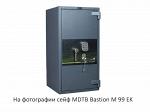 Сейф взломостойкий MDTB Bastion M 1585 EK