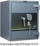 Сейф MDTB Banker M-55 EK