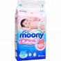 Японские подгузники оптом MOONY (Муни), MERRIES (Мерриес)