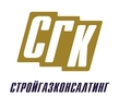 Стройгазконсалтинг, ООО