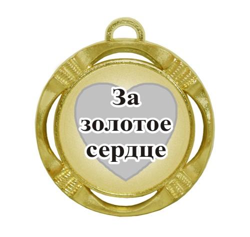 Сувенирная медаль 