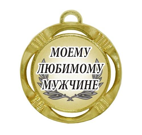Сувенирная медаль 