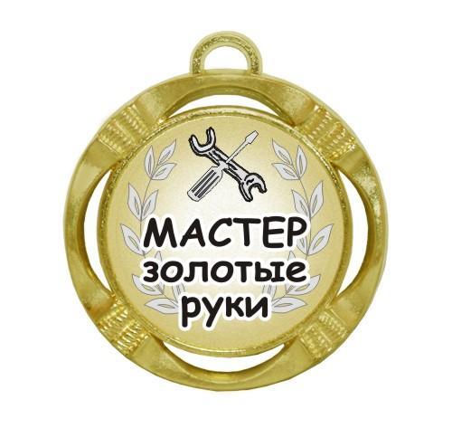 Сувенирная медаль 