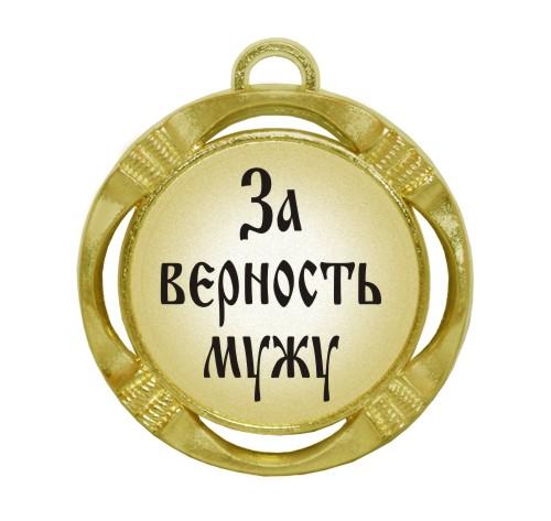 Сувенирная медаль 