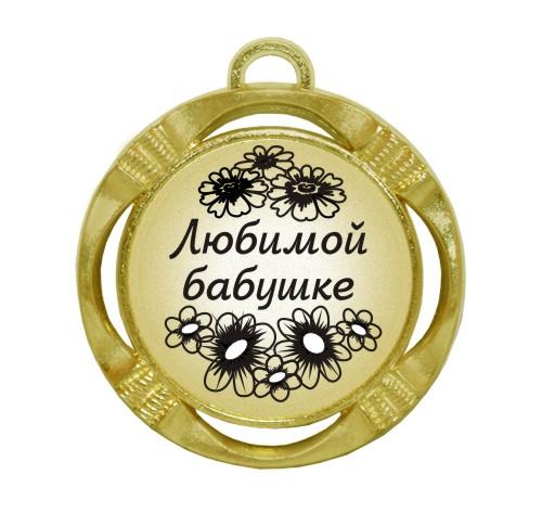Поздравляю со званием бабушка картинка