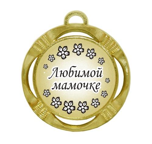 Сувенирная медаль 