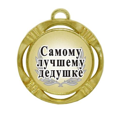 Сувенирная медаль 