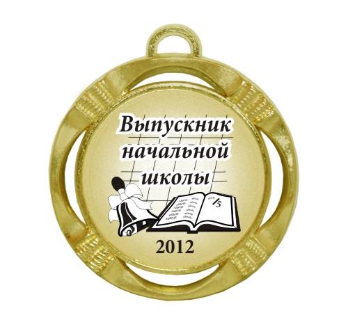 Подарочная медаль выпускнику начальной школы 2015 