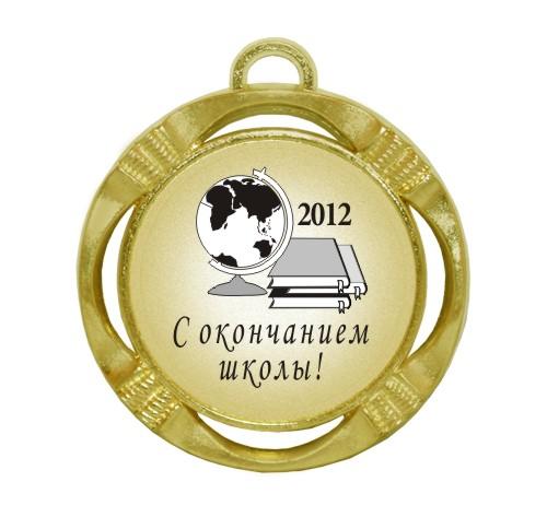 Подарочная медаль выпускнику школы 