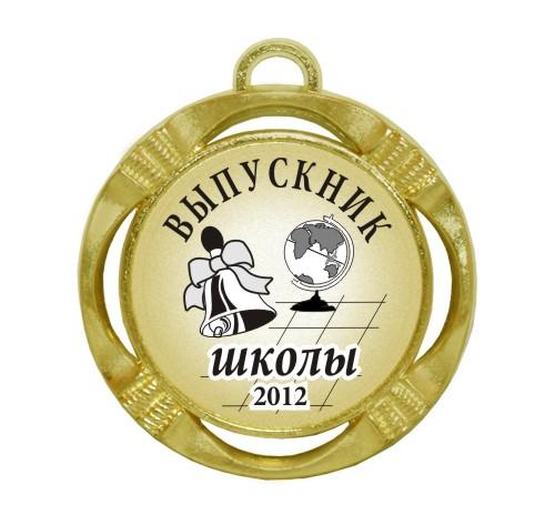 Подарочная медаль выпускнику школы 2015 