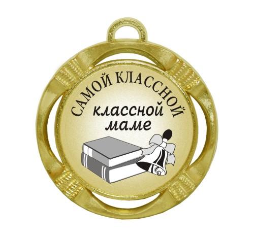 Подарочная медаль 