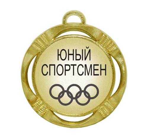 Подарочная спортивная медаль 