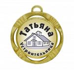 Сувенирная именная медаль "Татьяна устроительница"