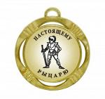 Сувенирная медаль "Настоящему рыцарю"