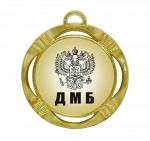 Сувенирная медаль "ДМБ"