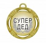 Сувенирная медаль "Супер дед"