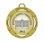 Подарочная медаль "Выпускник гимназии 2015"