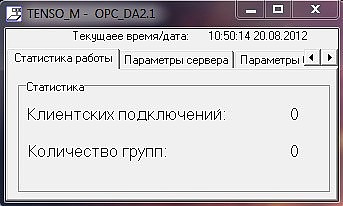 OPC-сервер TensoOpc