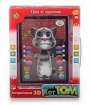 Интерактивный 3D планшет Кот Том.
