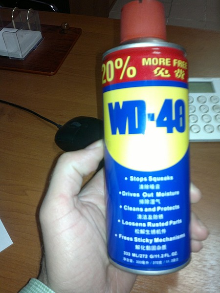 WD - 40 проникающая жидкость 333 мл.