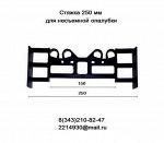 Стяжки для несъемной опалубки